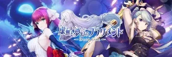 [DMM.com] Deep One - Zero to Mugen no Fragment [Part 1] manga cover