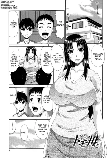 Tomo Haha Ch. 1-5, 11 manga cover