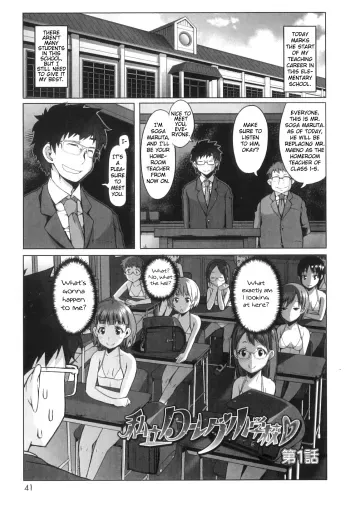 Shougono Chapter. 3 manga cover
