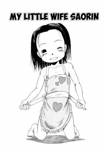 Puchi Tsuma Saorin | My Little Wife Saorin manga cover