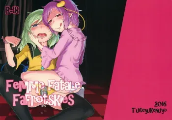 (Reitaisai 13) [tuiteyukenuyo (Zo)] Femme Fatale Fafrotskies (Touhou Project) manga cover