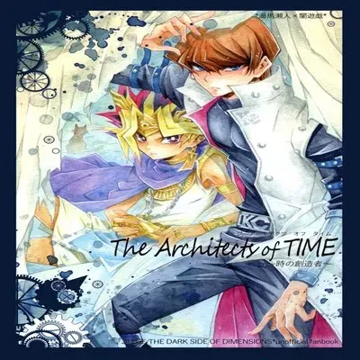The Architects Of TIME [Yaoi] [Doujinshi] manga cover
