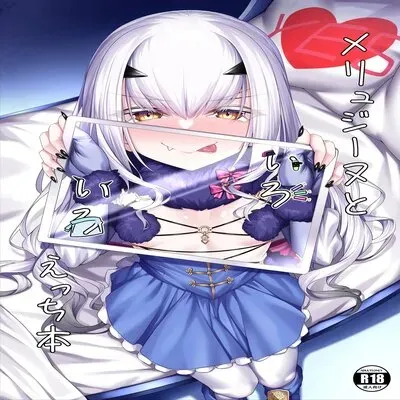 Having Various Types Of Sex With Melusine [Doujinshi] manga cover