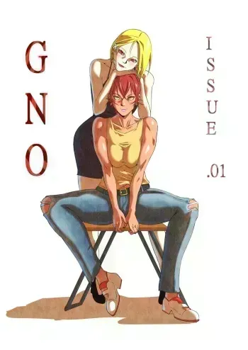 GNO .01 manga cover