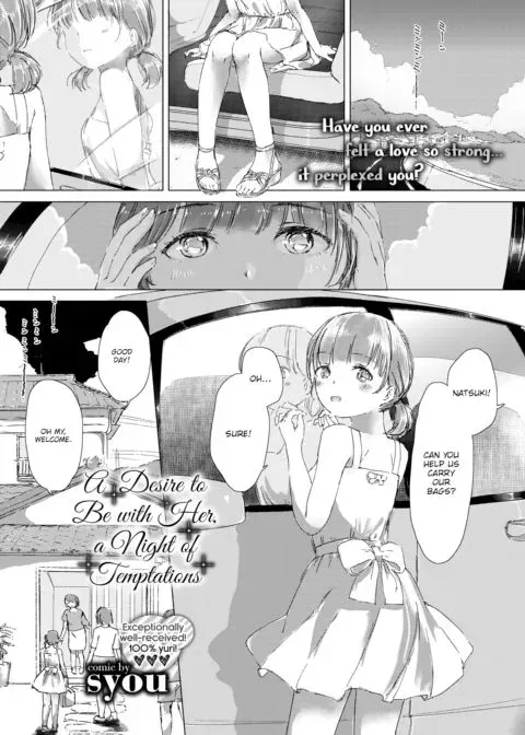 A Desire to Be with Her, a Night of Temptations manga cover