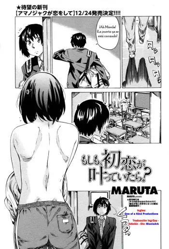 [MARUTA] Moshimo Hatsukoi Ga Kanatte Itara 1 [Spanish] manga cover