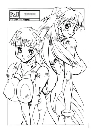 (コミコミ3) [HGH (HG Chagawa)] PZ.II Shinji de Shinji Hatsudou-hen (Neon Genesis Evangelion) manga cover