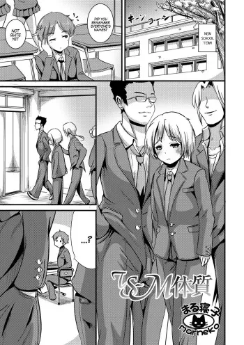 TS-M Taishitsu | TS-M Tendency manga cover