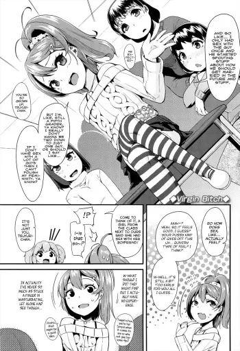 [Maeshima Ryou] Virgin Bitch (LLOLL -Little Lips of Lovely Lolita-) [English] [Facedesk] manga cover