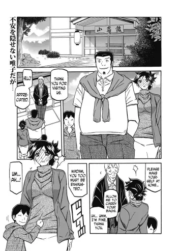 Gekkakou no Ori | The Tuberose's Cage Ch. 13 manga cover