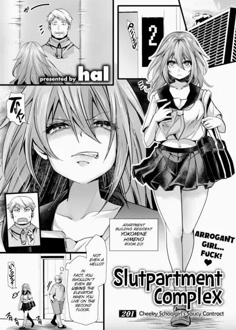 Slutpartment Complex 201 Cheeky Schoolgirl's Saucy Contract manga cover