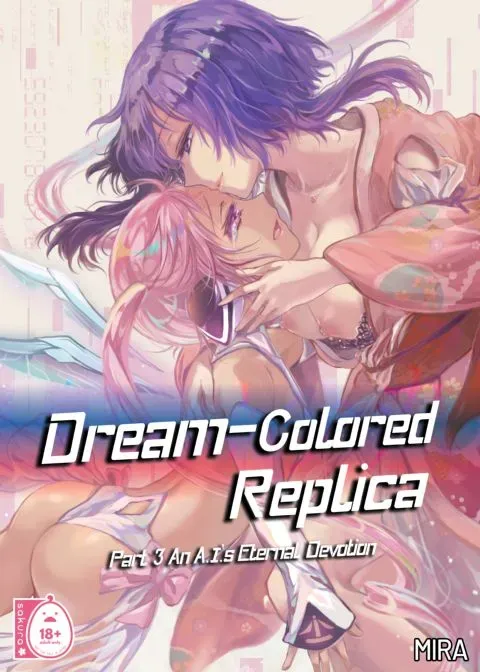 Dream-Colored Replica - Part 3: An A.I.'s Eternal Devotion manga cover