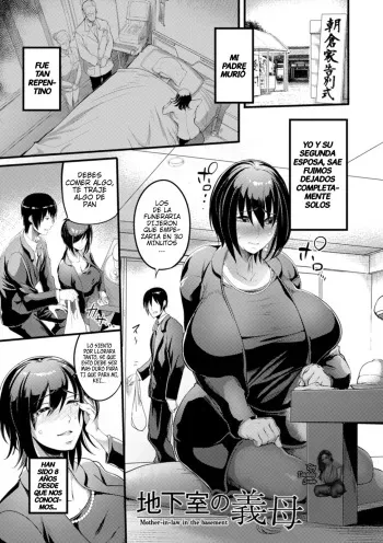 [Remu] Chikashitsu no Gibo | Madrastra En El Sótano (YOTOGIDUMA) [Spanish] [BigDaddy Scan] [Digital] manga cover