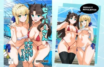Saber Looking For A Hookup At The Pool manga cover