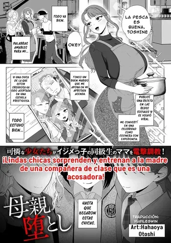 [Serakichi.] Hahaoya Otoshi [Spanish] [Casita Leswin] manga cover
