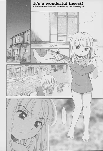 Imouto Pantsu manga cover
