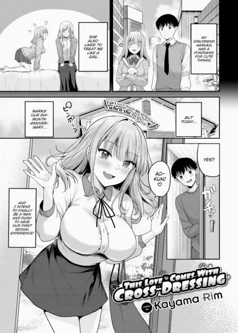 This Love Comes With Cross-Dressing manga cover