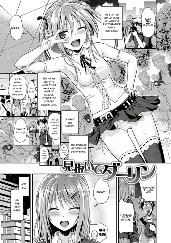 [Shimanto Shisakugata] Minuite Darling (Prototype Mademoiselle) [English] [Hentai_Doctor] [Digital] manga cover