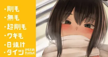 [かものめ] 席の前に立ってる具合悪そうな女子に声をかけたら・・・ manga cover