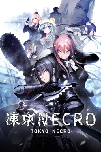 [Nitroplus, JAST USA] Tokyo Necro (Uncensored) manga cover