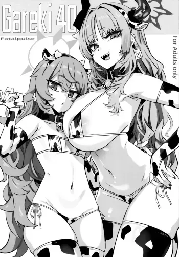 Gareki 40 manga cover