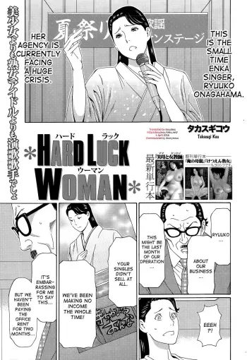 Hard Luck Woman manga cover