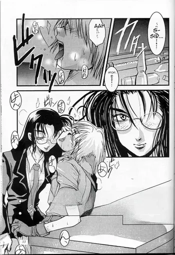 [Melanoma Kurosawa] Karera no Hakoniwa (Hellsing) manga cover