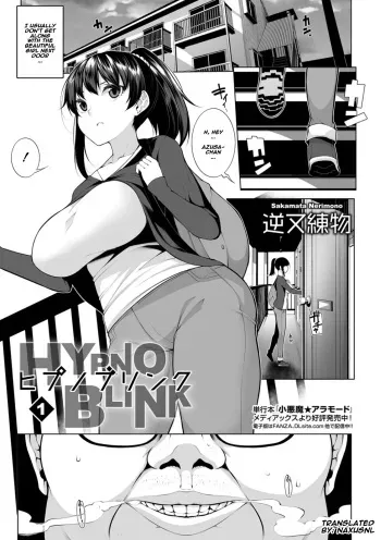 HYPNO BLINK 1-8 ENG manga cover