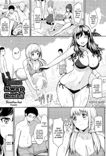 [Hissatsukun] Swap on the Beach!! | Intercambio en la Playa!! (ANGEL Club 2014-08) [Spanish] [XHentai95] manga cover