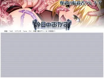 [Morning Star] baku chichi no ansatsu mono kurenai manga cover