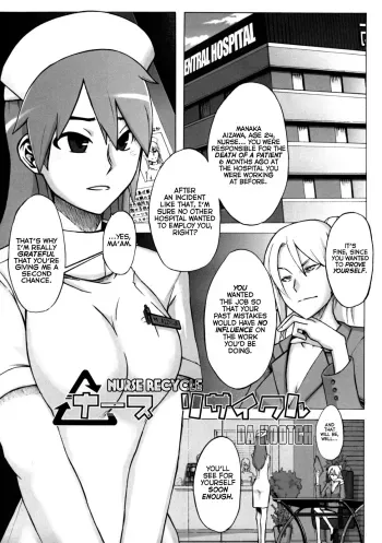 Nurse Recycle manga cover