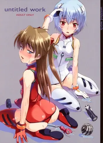 (COMIC1☆2) [Asaki Blog Branch Office (Asaki Takayuki)] untitled work (Neon Genesis Evangelion) manga cover