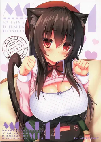 (C93) [Fukuneko Mofumofu (Syroh)] My Cats & Biscuit Vol.14 manga cover