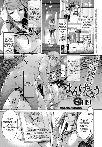 Mangekyou manga cover