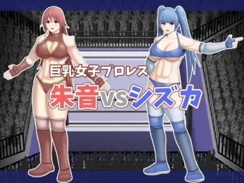 [Asstaro-san (Takasaki Jiro)] Kyonyuu Joshi ProWres Akane vs Shizuka manga cover