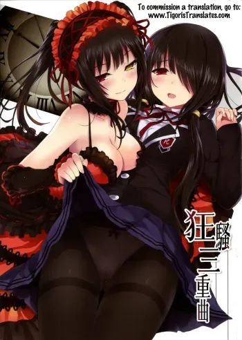 Kyousou Sanjoukyoku | Frenzied Triple manga cover