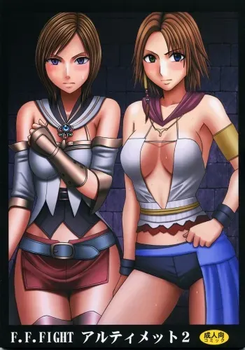 [Crimson (Carmine)] F.F Fight Ultimate 2 (Final Fantasy VII, X-2, XII) manga cover