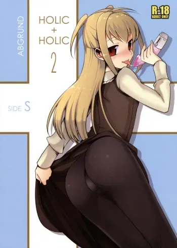 (Futaket 5) [abgrund (udk)] HOLIC + HOLIC 2 SIDE S (Maria Holic) manga cover
