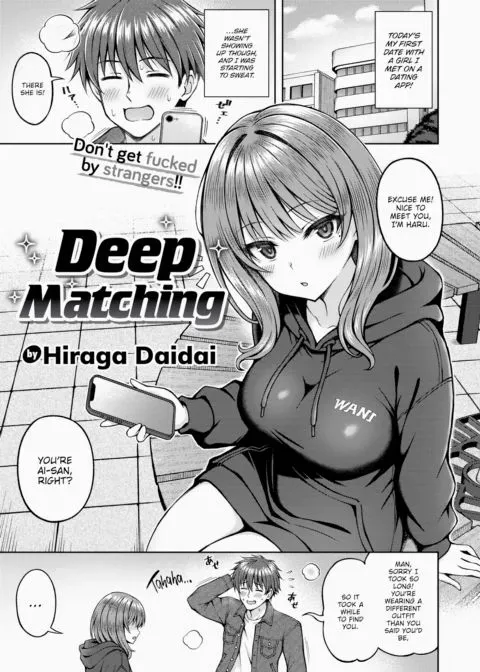 Deep Matching manga cover