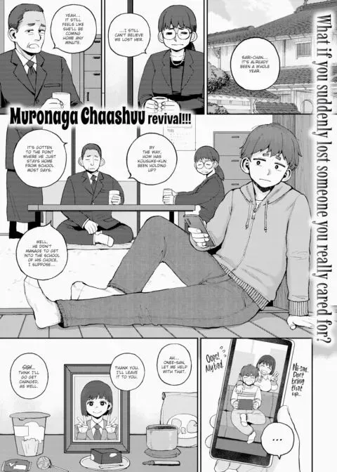 I Want to Let Sari-nee Pass On manga cover