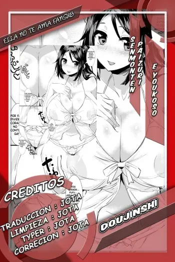 [Exercise ABC] Paizuri Senmonten e Youkoso [Spanish] [Jota Scan] manga cover