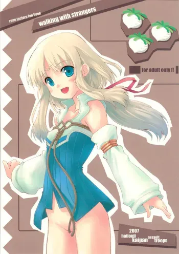 (C73) [Hachiouji Kaipan Totsugeki Kiheitai (Makita Yoshiharu)] Walking with strangers (Rune Factory) [English] [SaHa] manga cover