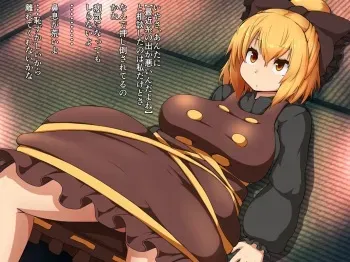 [Peso] Saikin, Ito no De ga Warukute ne (Touhou Project) manga cover