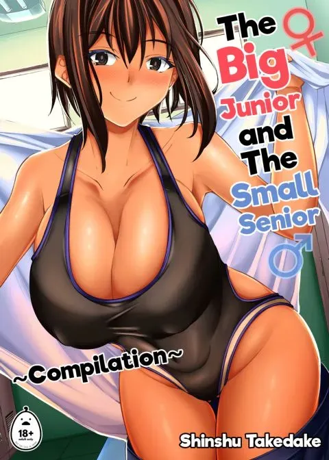 The Big Junior and the Small Senior Compilation manga cover