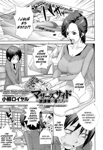 [Koyanagi Royal] Mother's Side Houkago no Tsuma-tachi | Mother’s Side After School Wives (COMIC Megastore 2011-04) [Spanish] [Ichino Fansub] manga cover
