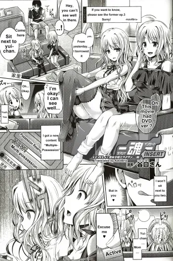 INSERT LEVEL 4- Danjo Kousaku Ecstasy manga cover