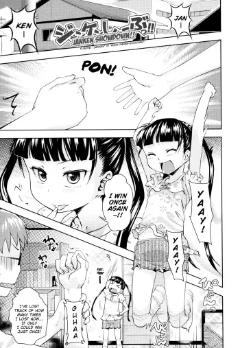 Janken Shoubu!! | Janken Showdown!! manga cover