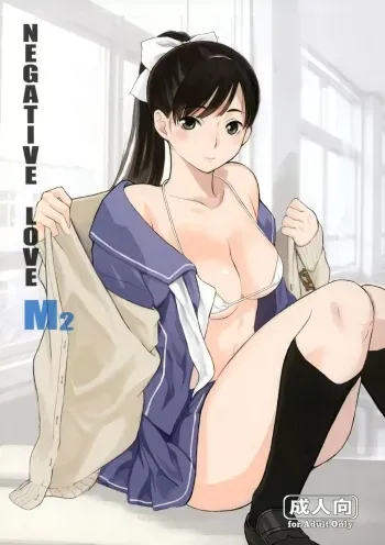 Negative Love M2 manga cover