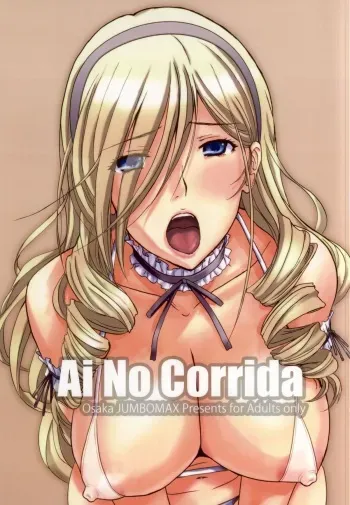 (C87) [JUMBOMAX (Ishihara Souka)] Ai No Corrida (Walkure Romanze) manga cover