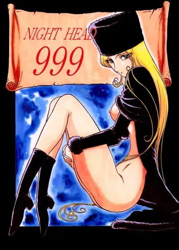 NIGHT HEAD 999 manga cover